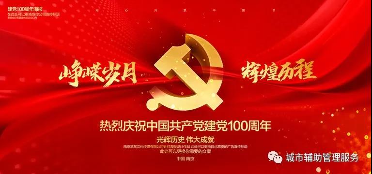 仟城爱