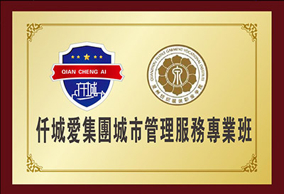 仟城爱 仟城爱