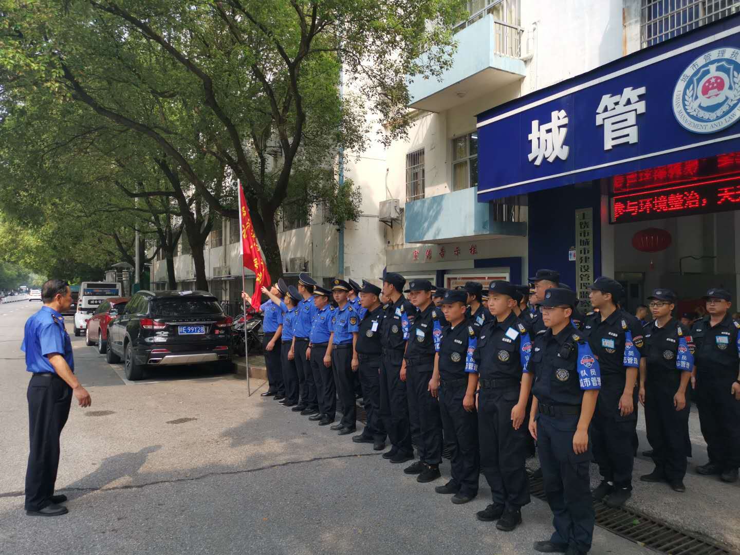 抗洪抢险动员授旗仪式