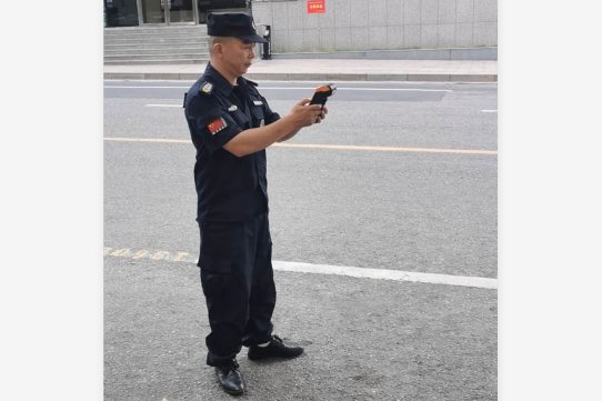停车收费