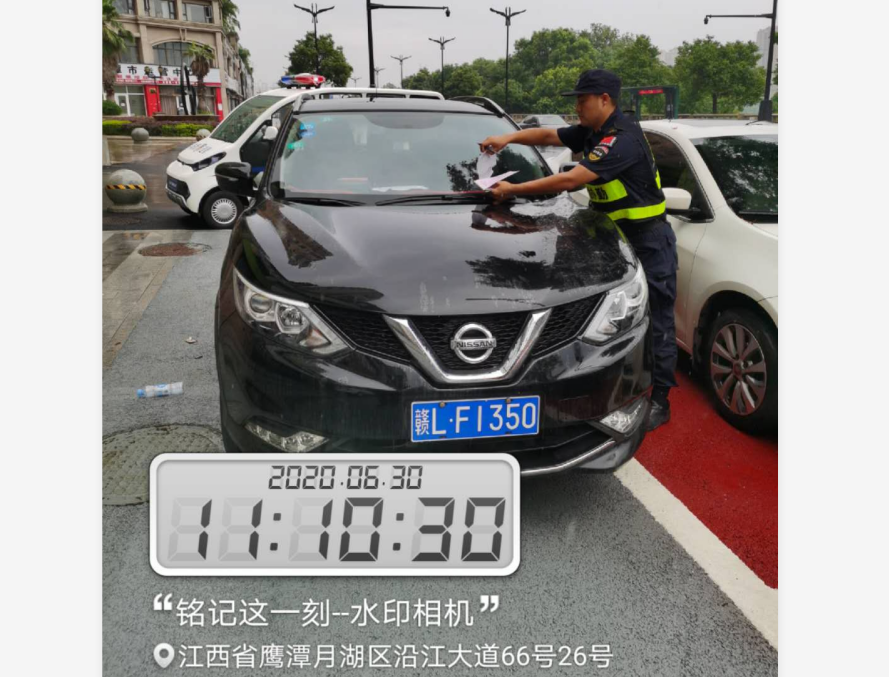 协助贴罚单