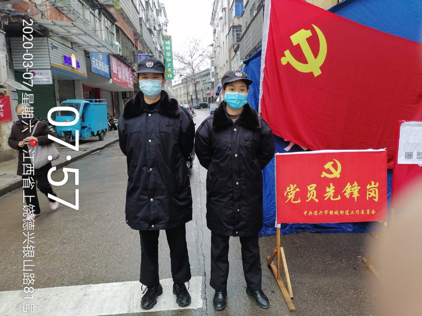 党员先锋岗