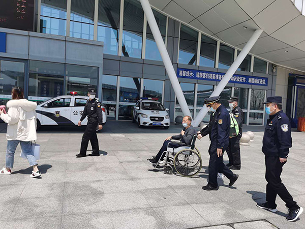 上饶—帮助行动不便旅客
