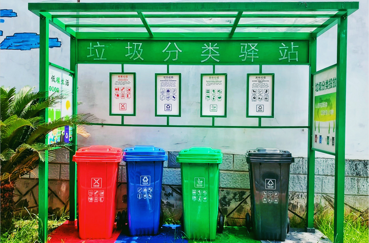 小区垃圾分类驿站