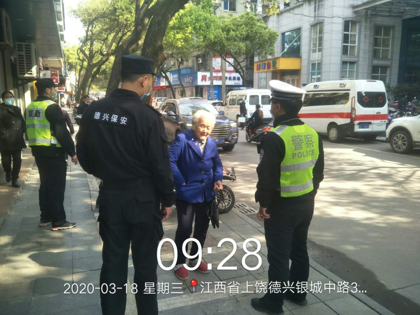 联防协勤