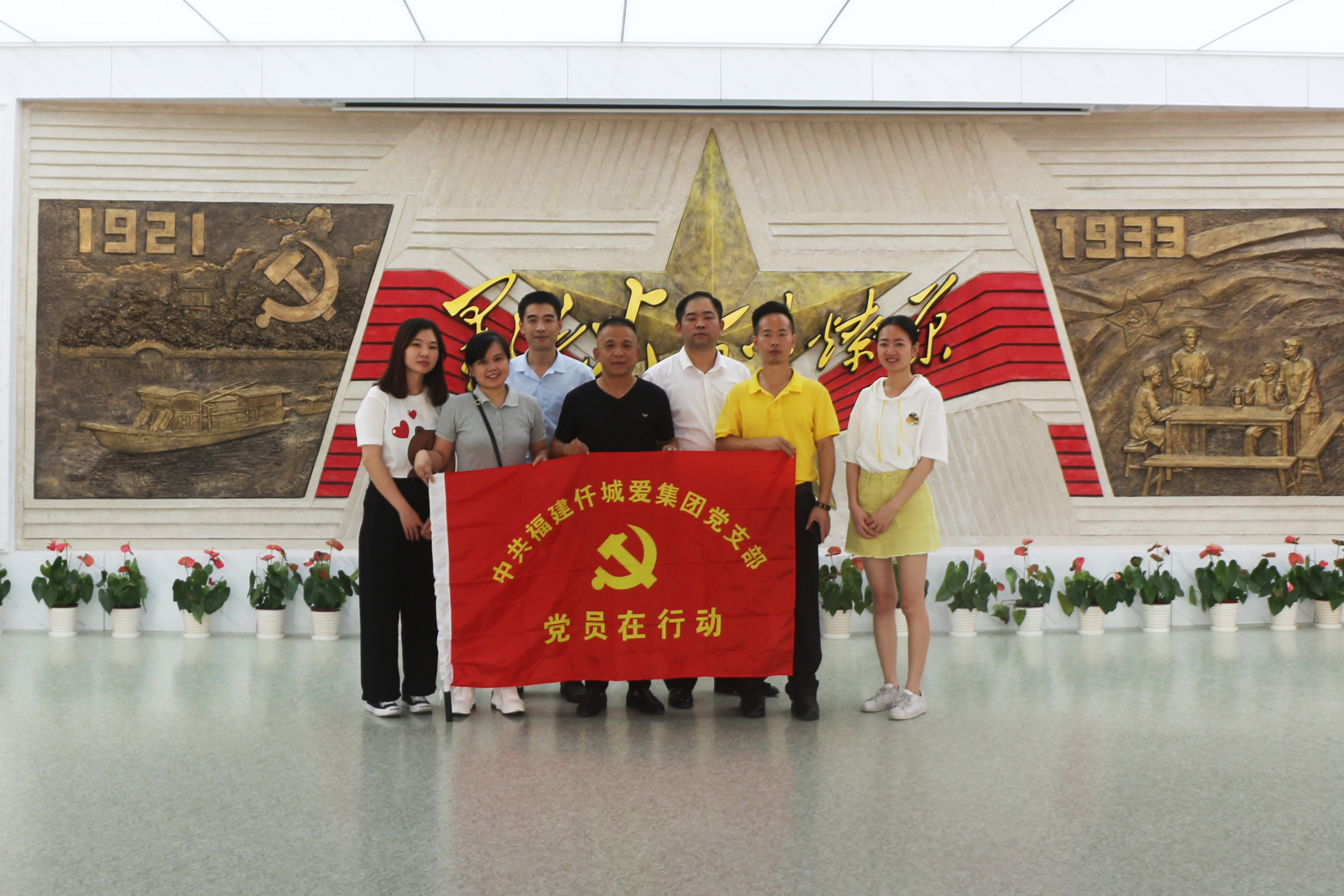党员在行动