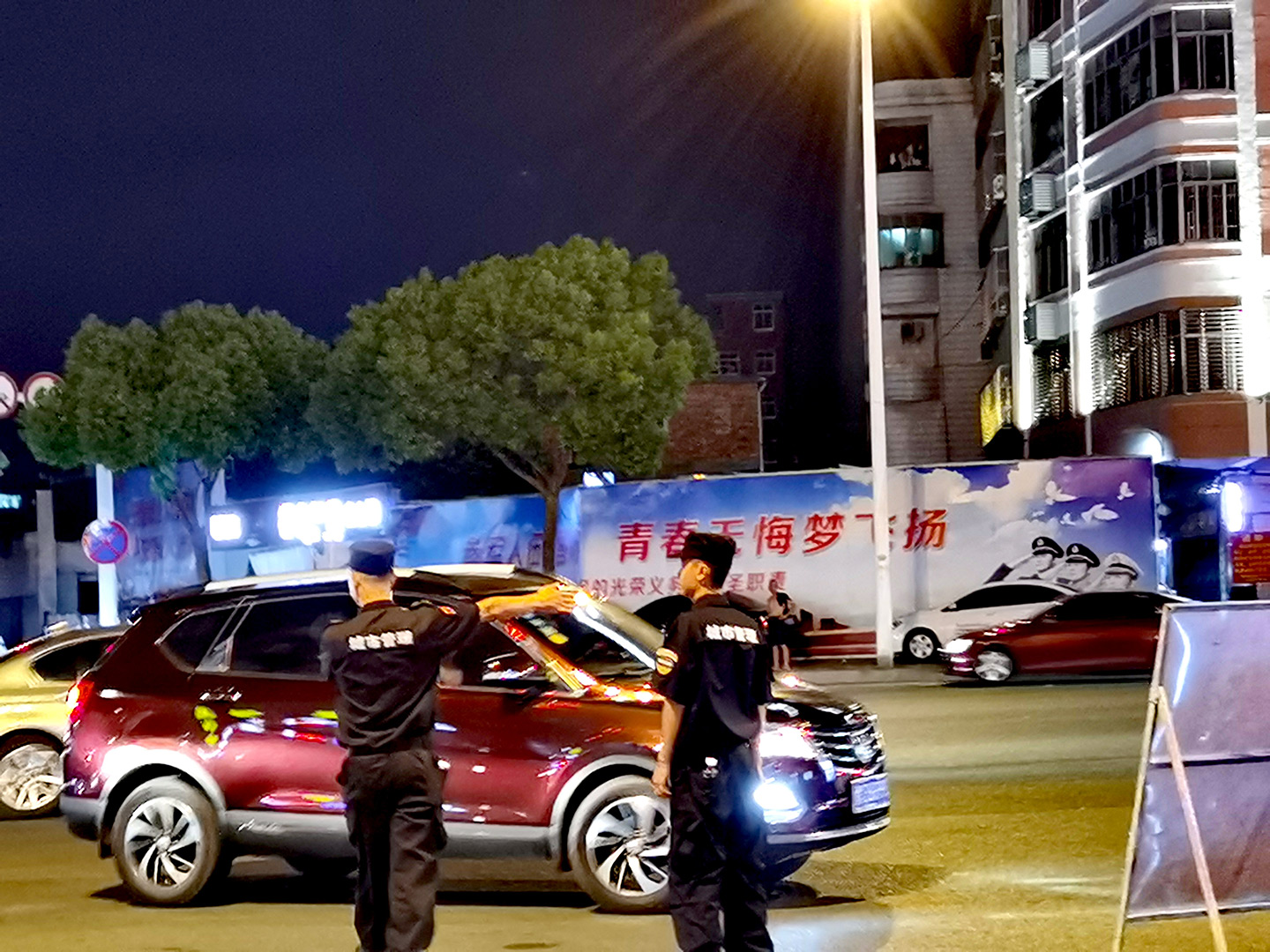 石狮金相路夜市
