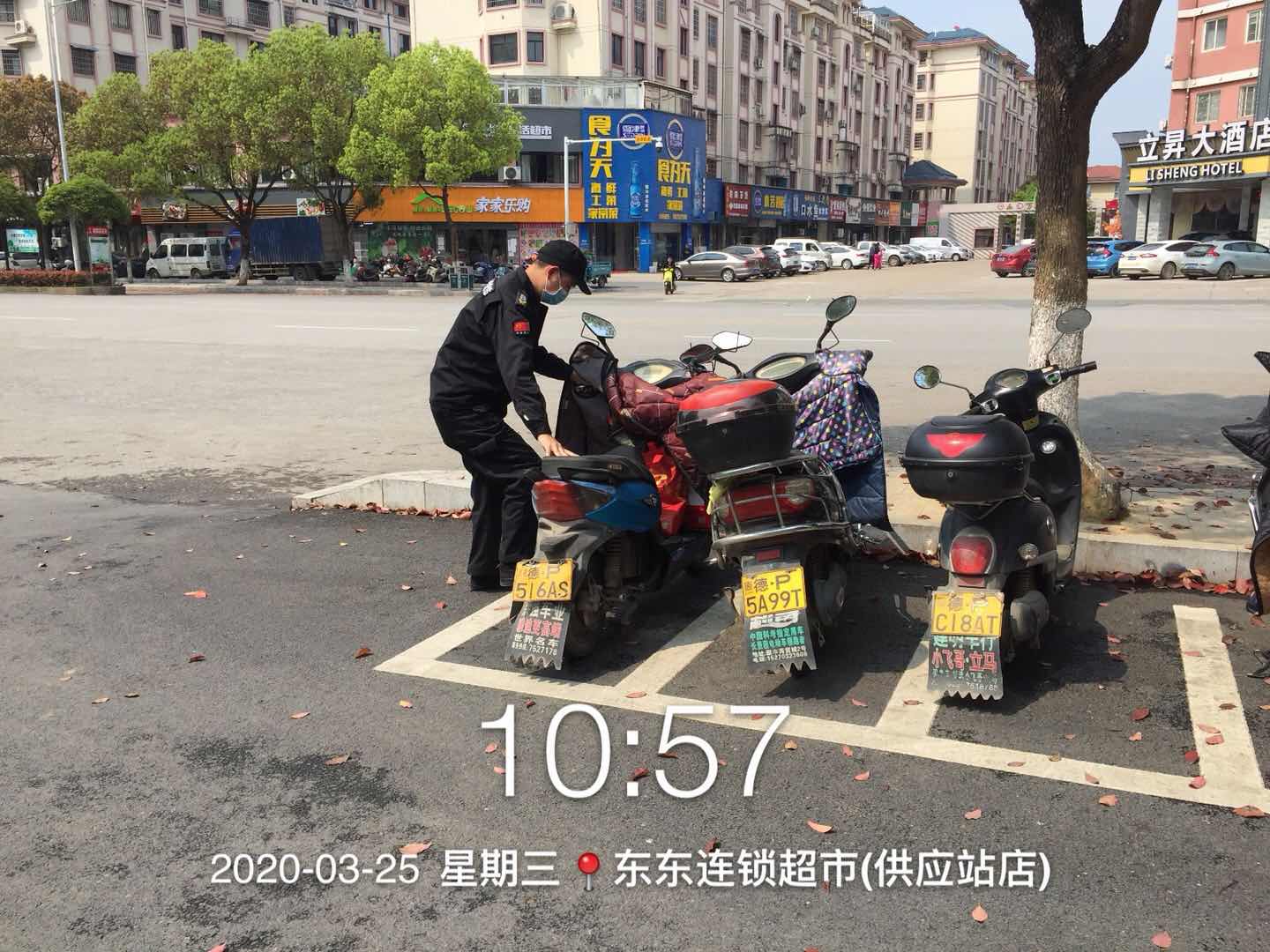 处理乱停放车辆
