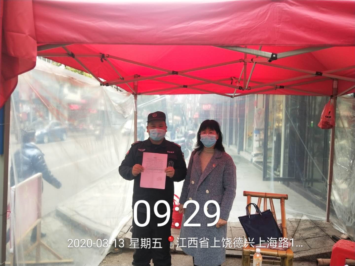 肯堂山社区居委会表扬信