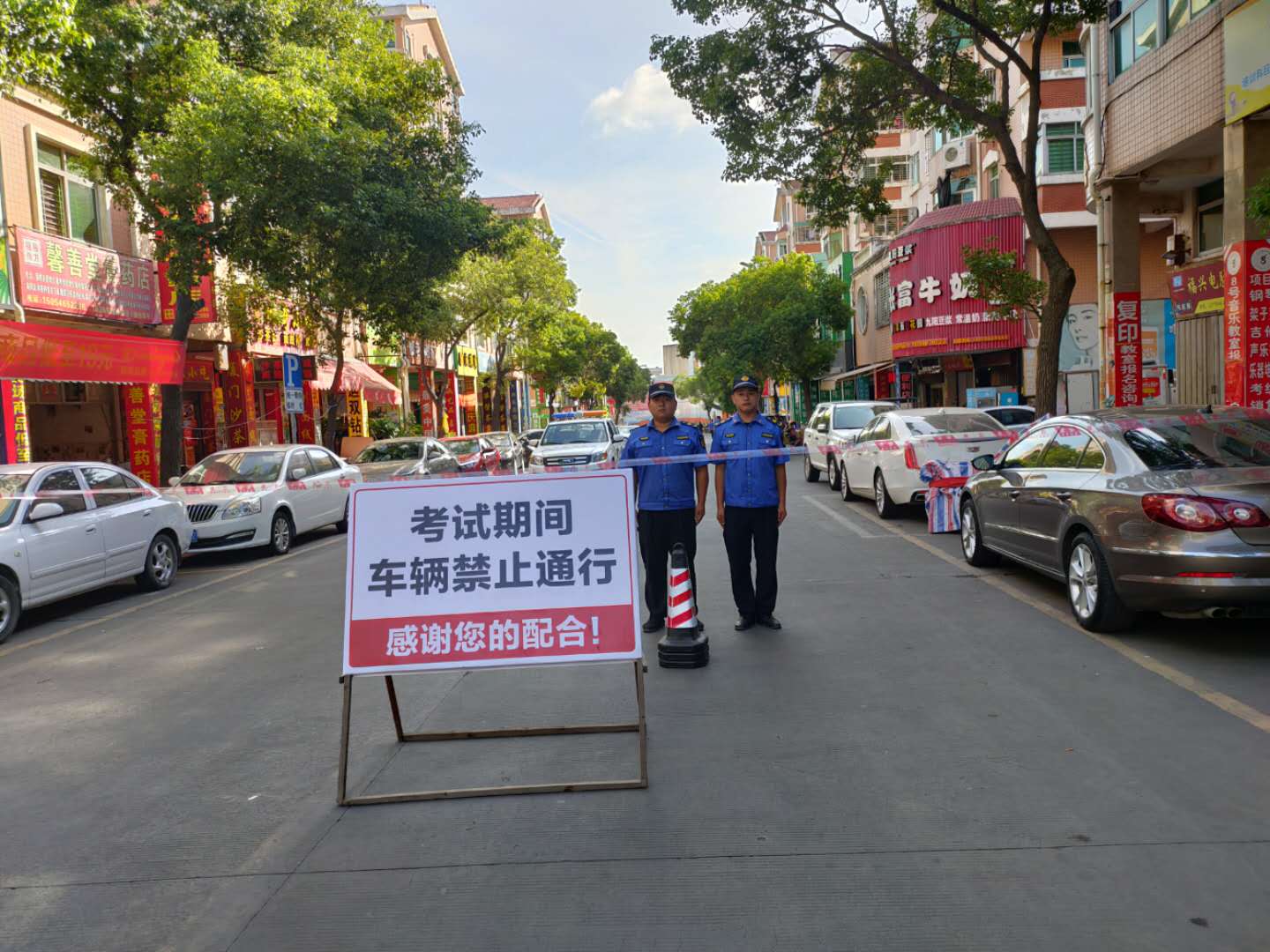 水头镇助力高考