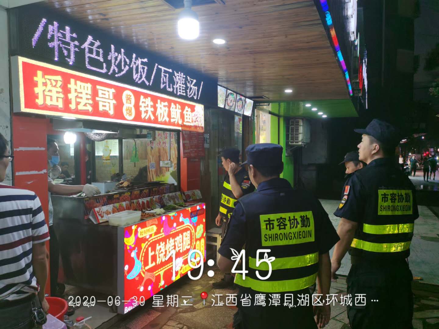地摊经济