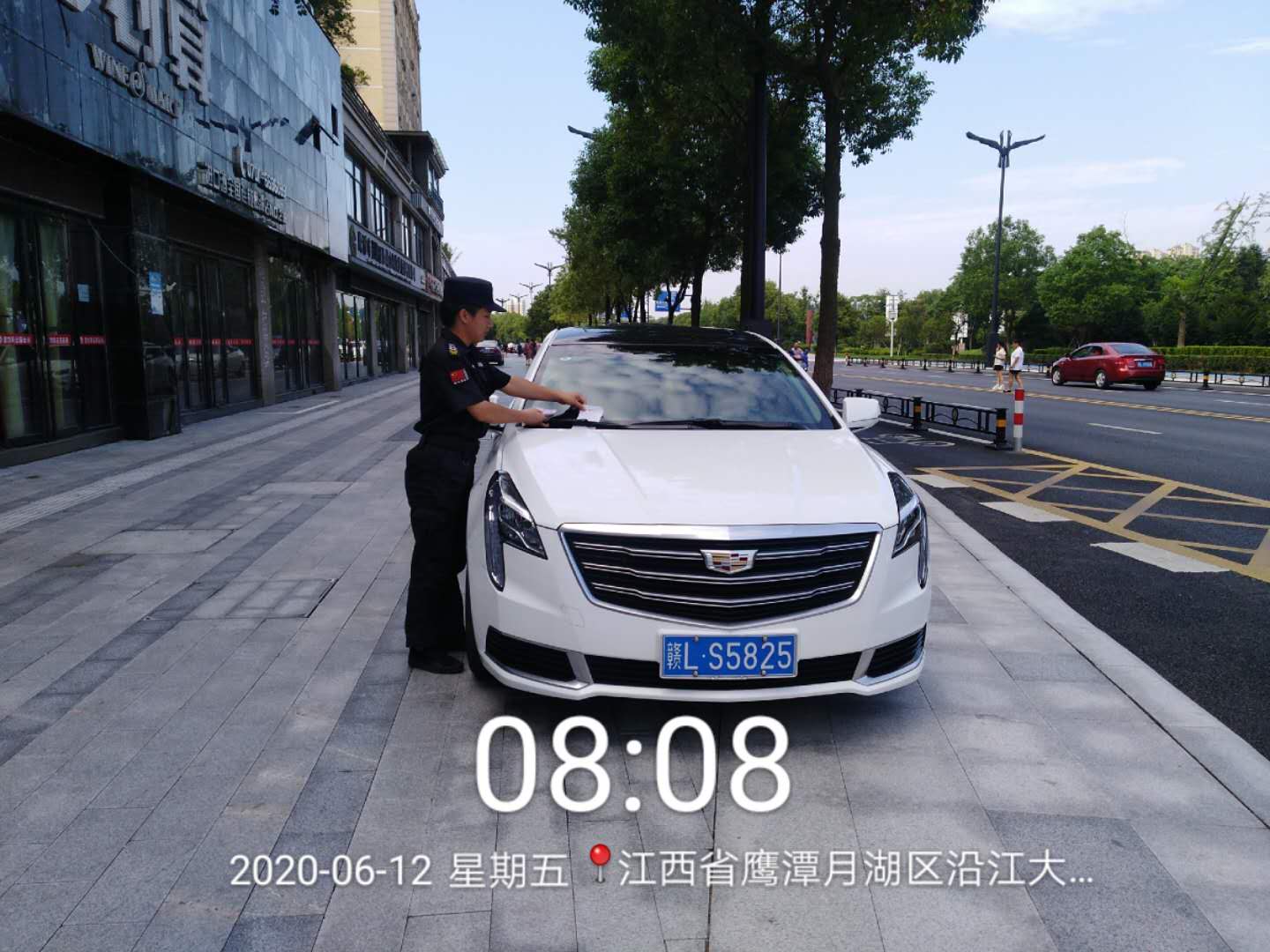 协助贴罚单