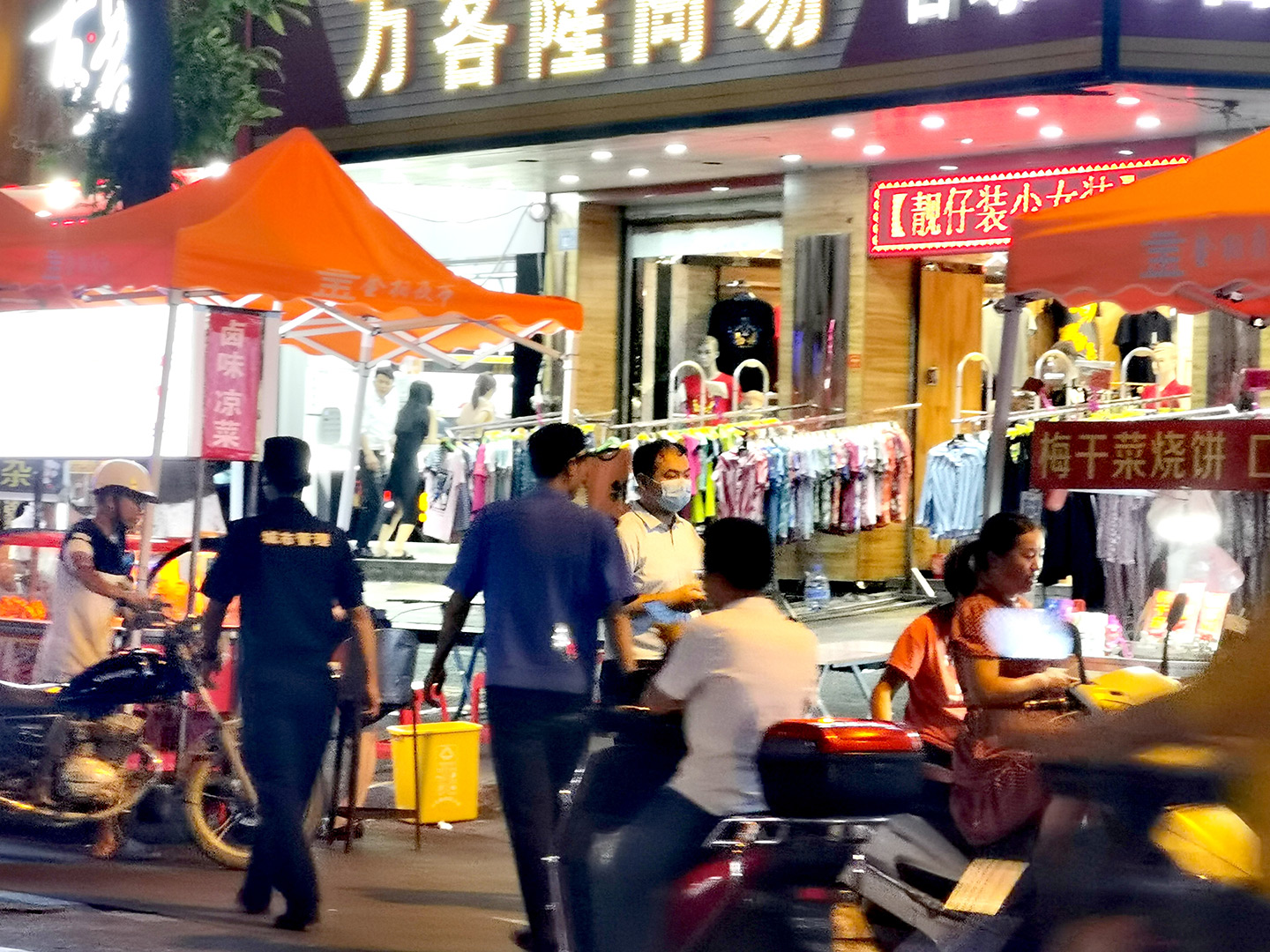 石狮金相路夜市