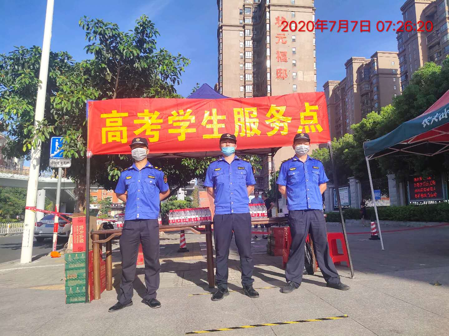 石狮湖滨助力高考