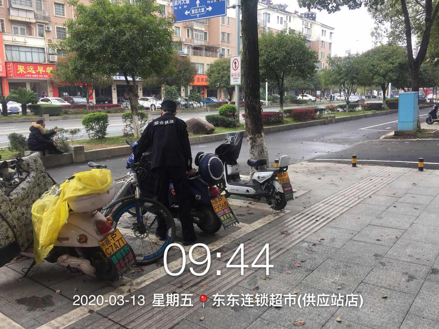 处理·后