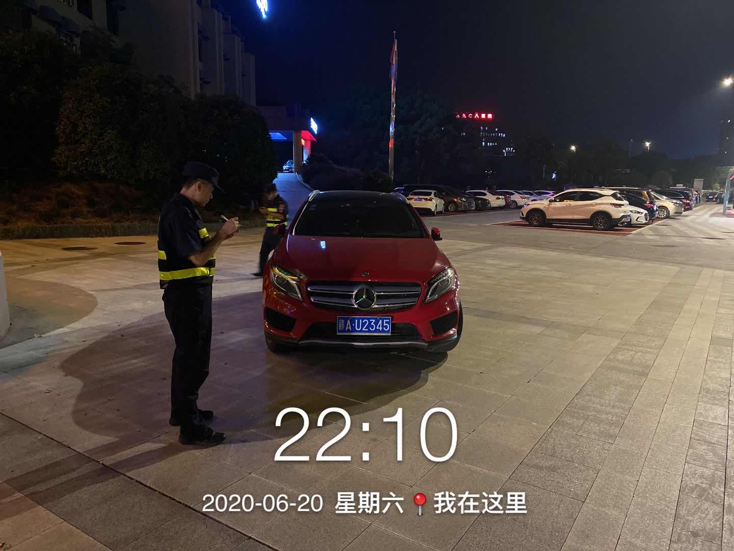 协助贴罚单
