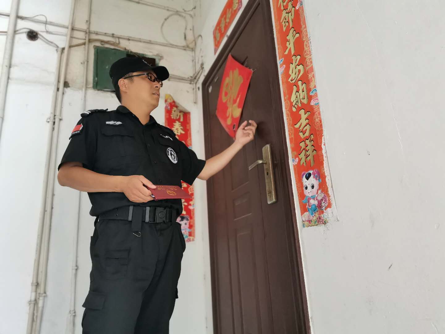 上门登记