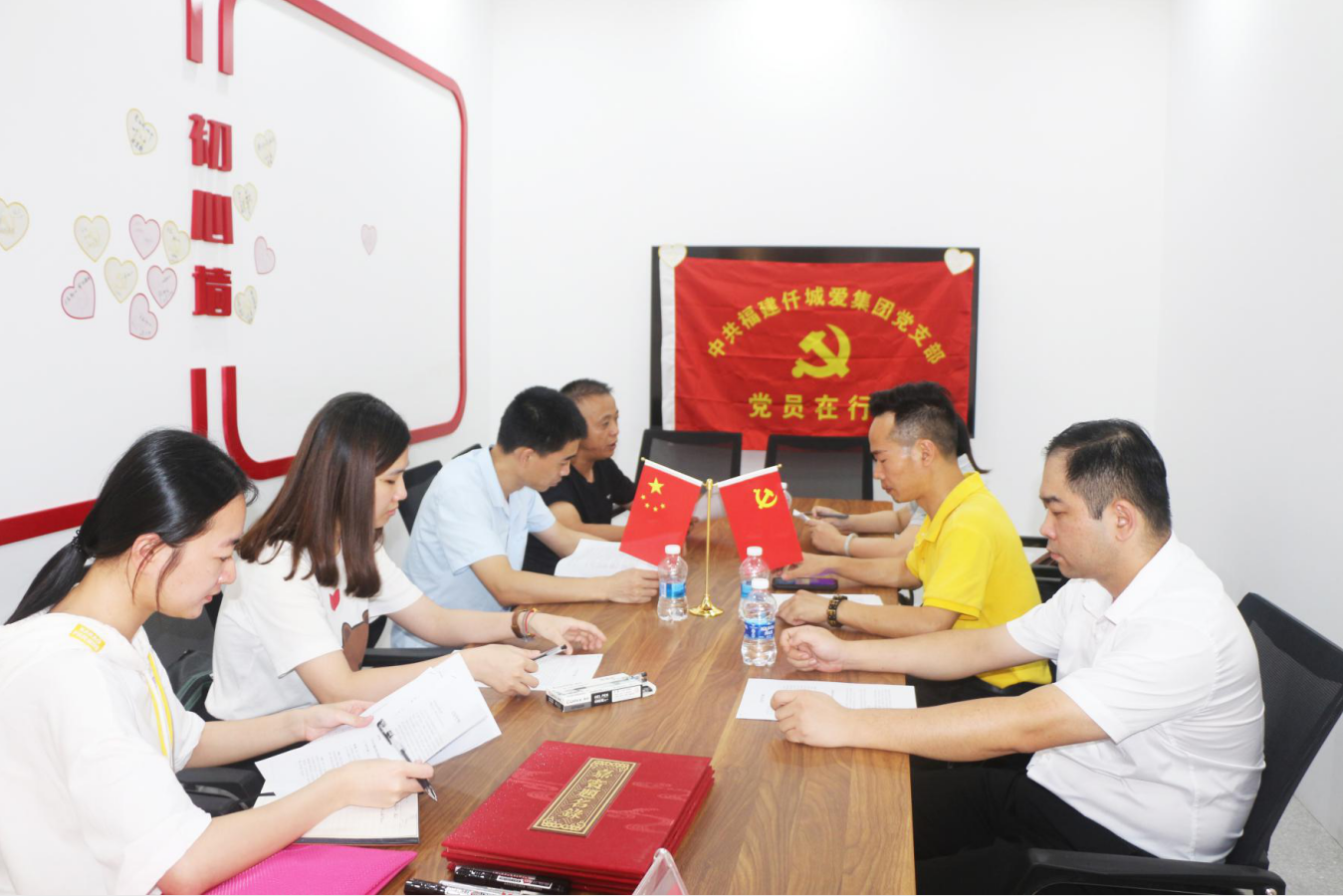 党员在行动