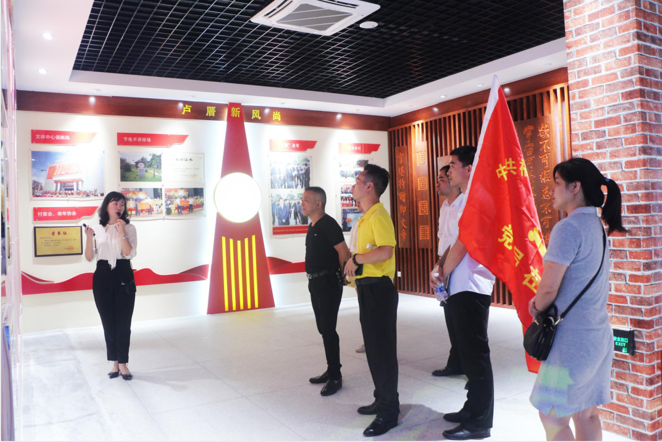 卢厝新风尚